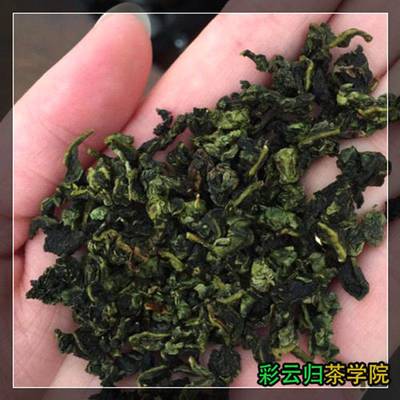 1991年益陽茶廠中茶彩云歸茶勐海天緣茶廠金駿眉茶葉價(jià)格表