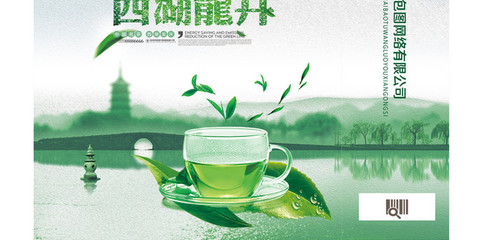 西湖龍井茶業手提袋