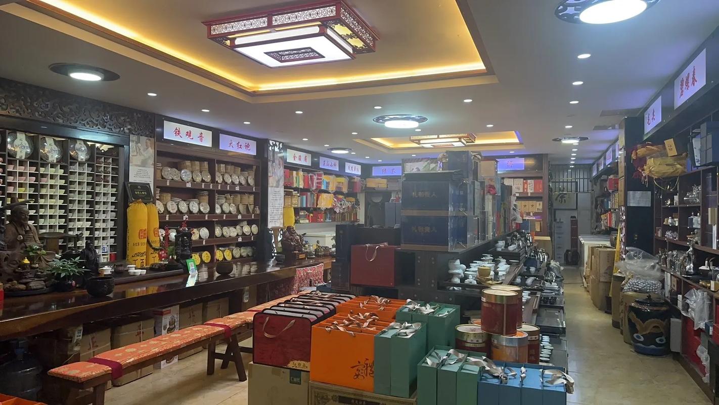 興德茶業(yè)           (春季活動(dòng)) 活動(dòng)四天,從元月 - 抖音