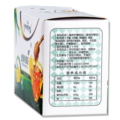 【韓式無防腐蜜煉檸檬茶夏日最愛】價(jià)格,廠家,圖片,沖調(diào)食品,汕頭市金平區(qū)納可貿(mào)易-
