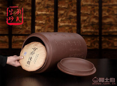 【劉氏紫砂廠家直銷宜興紫砂茶葉罐16餅普洱醒茶罐儲茶罐手刻山水大缸紫砂缸CYG0011447*21】宜興市丁蜀鎮(zhèn)劉聴雨陶藝經(jīng)營部 - 產(chǎn)品庫