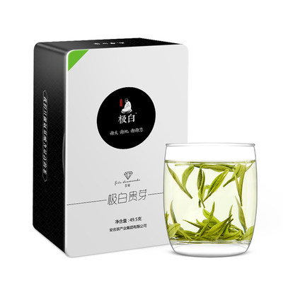 2020上市極白明前特級(jí)正宗安吉白茶 好評(píng)好店