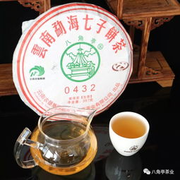 八角亭茶業八大常規之一0432