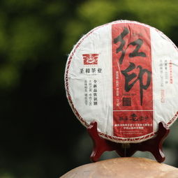 紅印 圣和茶業(yè)紅印 2014年圣和茶業(yè)紅印熟茶357克 圖片 測評 評價(jià) 價(jià)格 批發(fā) 哪里買 怎么樣