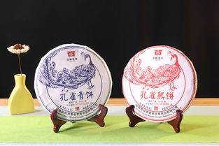 圣和孔雀茶品啟示 市場(chǎng)競(jìng)爭,靠顏值還是靠品質(zhì)