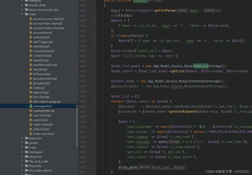 抖音短視頻矩陣系統開發部署全攻略技術分享
