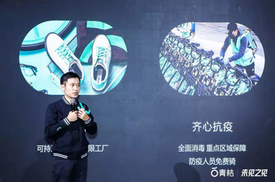 5G、北斗技術、90&deg;規(guī)范停車 三周歲的青桔單車有這些新變化