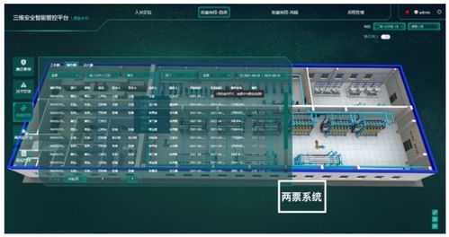 iot庫企業UWB優秀成功案例——矩陣系統